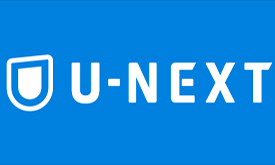 動画配信サービス-U-NEXT